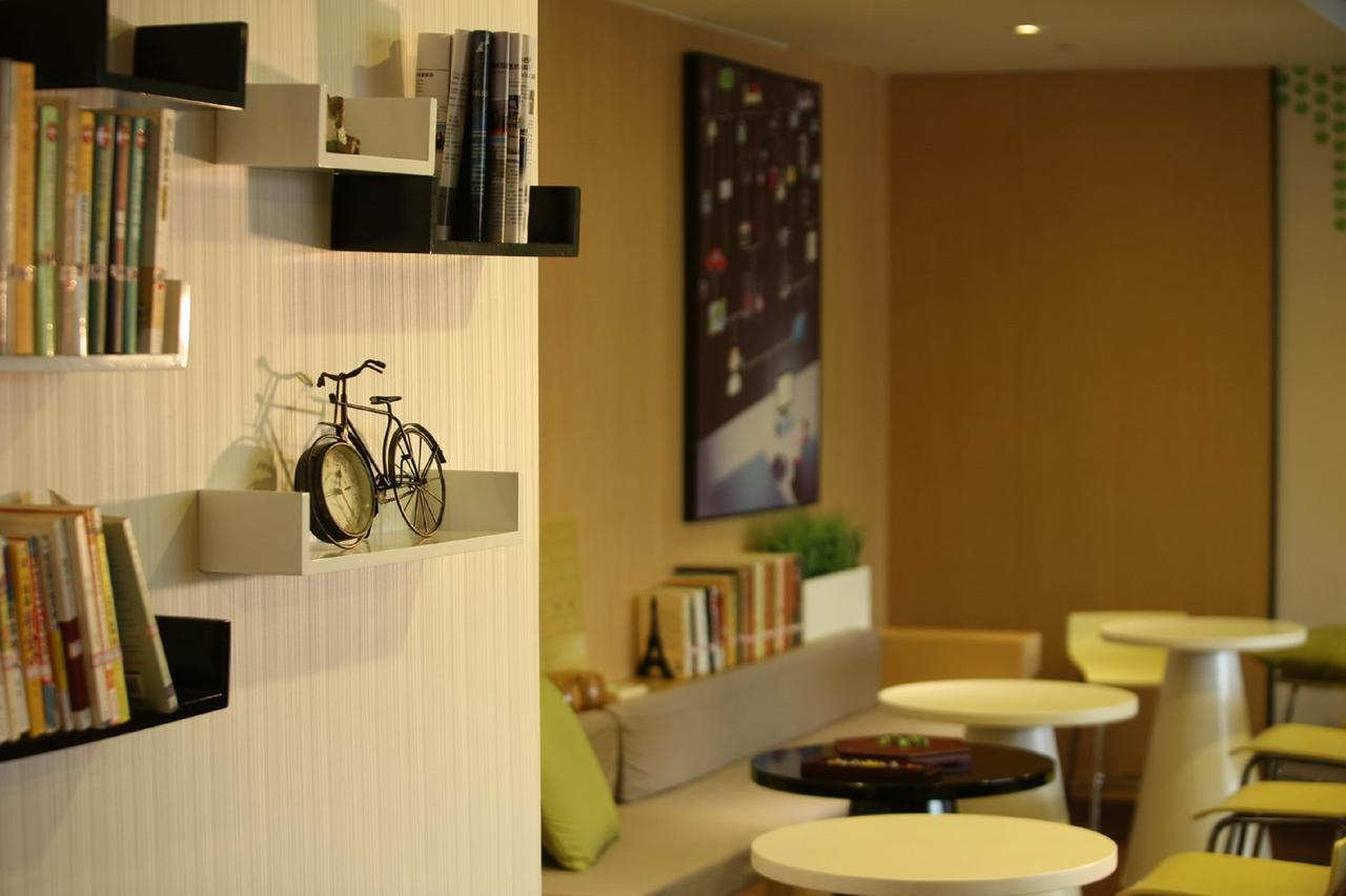 Iu Hotel Guangzhou Jingxi Nanfang Hospital Station Экстерьер фото